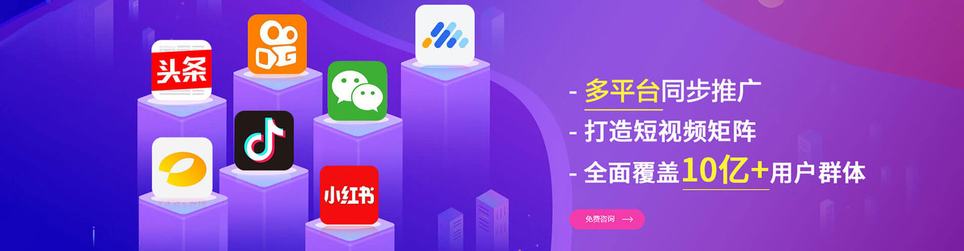 金寨sem开户