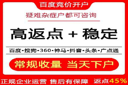 案例分享：SEM公司助力企业实现高效推广